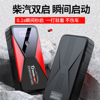 小能人 soulor 汽车应急启动电源户外电源汽车电瓶充电器12V搭电宝打火器充电宝 39800加强猛启版