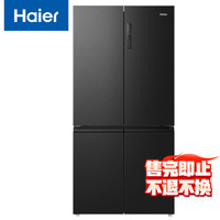 海尔 Haier 星蕴系列 BCD-545WFPB 风冷十字对开门冰箱 545L 星蕴色