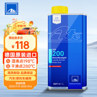 ATE TYP200 竞技版 DOT4 刹车油 1L