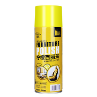 卡嘉易 CARjay 柠檬百丽珠清洁剂去污防尘真皮革家具护理喷蜡汽车翻新上光表板蜡