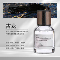 铭丞 车载香薰汽车除异味车用高档持久淡香车内除臭男士高级感香水