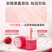 cibio2希蓓欧睡眠唇膜15g+树莓唇膜7g淡唇纹滋润锁水去死皮润唇膏