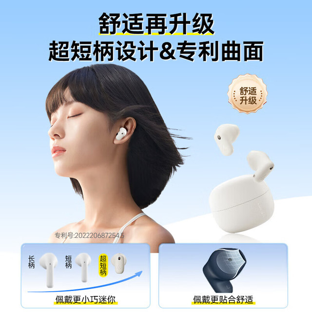 漫步者 Air X蓝牙耳机真无线半入耳式音乐游戏运动高音质通话降噪超长续航蓝牙5.4 云白