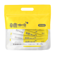 辛鹿咖啡 鲜萃经典意式浓缩咖啡液 30ml*20杯