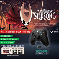 Microsoft Xbox One S 无线控制器+USB-C线缆 磨砂黑