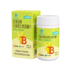 21金维他 儿童多种维生素矿物质片