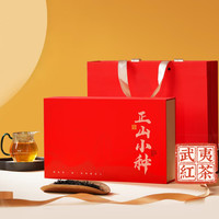 武夷万里茶路 正山小种 特级 50g 罐装