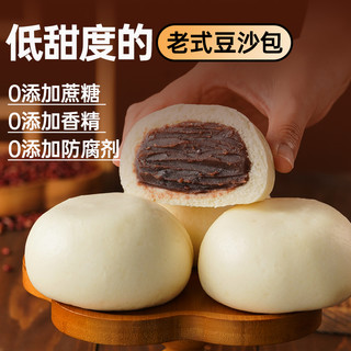 展艺无蔗糖水洗红豆沙馅料