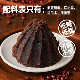 展艺无蔗糖水洗红豆沙馅料