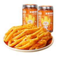 脱骨侠无骨鸡爪蒜香微辣900g*2罐去骨凤爪即食鸡脚休闲零食