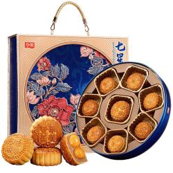 华美 七星伴月中秋月饼礼盒双蛋黄纯白莲蓉月饼广式大礼包送礼905g