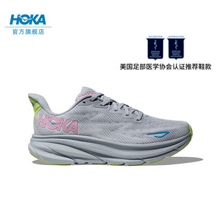 HOKA ONE ONE男女款秋季克利夫顿 9跑步鞋CLIFTON 9轻量透气缓震 海鸥灰/海冰蓝-女 36.5