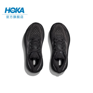 PLUS会员、今日必买：HOKA 轻量透气缓震 女士跑步鞋  38