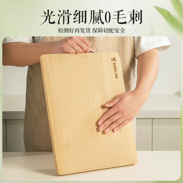 双枪 整竹切菜板实木家用砧板 38*26cm（2-3人）