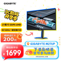 技嘉 27吋 SSIPS UHD显示器 160Hz 1ms HDR400 HDMI2.1 G-SYNC内置音箱KVM战术电竞Type-c M27UP