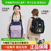 Carany 卡拉羊 Caran·Y 卡拉羊 宝可梦 小学生云朵书包 CX2234/CX2706