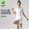 天使季节速干网球裙连衣裙2025防晒羽毛球服女运动棒球裙套装 长袖复古蓝 S(成人）