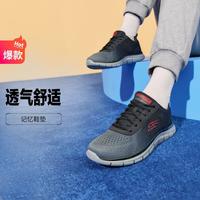 斯凯奇 男渐变潮流透气轻质回弹跑步运动鞋232399 黑色/炭灰色/BKCC 40