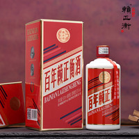 赖正衡 百年赖正衡酒 53%vol 酱香型白酒 500ml*6瓶