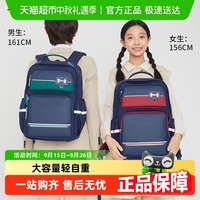 Carany 卡拉羊 中学生书包 CX5133 24L