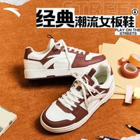 安踏 元启丨经典撞色潮流板鞋女秋季防滑低帮运动鞋百搭休闲鞋