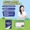 新东方 2025名师领航 高考化学 考点优讲解