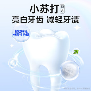 纳美小苏打益生菌牙膏 120g*4支