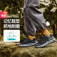 斯凯奇 男鞋城市户外鞋运动鞋男士男款春季