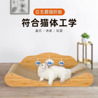 灵宠物语 猫抓板 原木色 带铃铛剑麻球