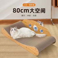 灵宠物语 原木色加宽加厚瓦楞纸猫抓板