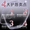 HYNTOOR黑兔异想星球唇蜜去死皮淡化唇纹唇油镜面水光秋冬口红 AI07 冷感紫