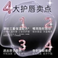 HYNTOOR黑兔异想星球唇蜜去死皮淡化唇纹唇油镜面水光秋冬口红 011 玫瑰岛