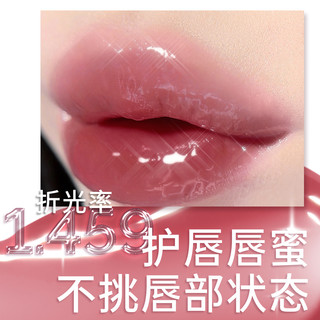 HYNTOOR黑兔异想星球唇蜜去死皮淡化唇纹唇油镜面水光秋冬口红 2000 红宝石