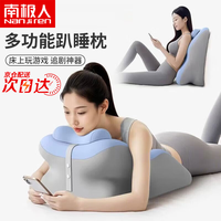 南极人 NanJiren）午睡枕趴睡枕房事趴趴枕天空蓝单只 60cm*37cm 含枕芯