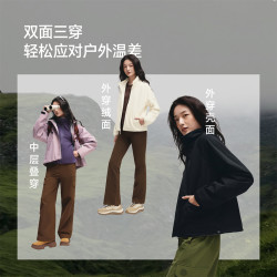 蕉下 2025秋冬女士轻量万粒绒双面穿外套PM121保暖防泼水外穿