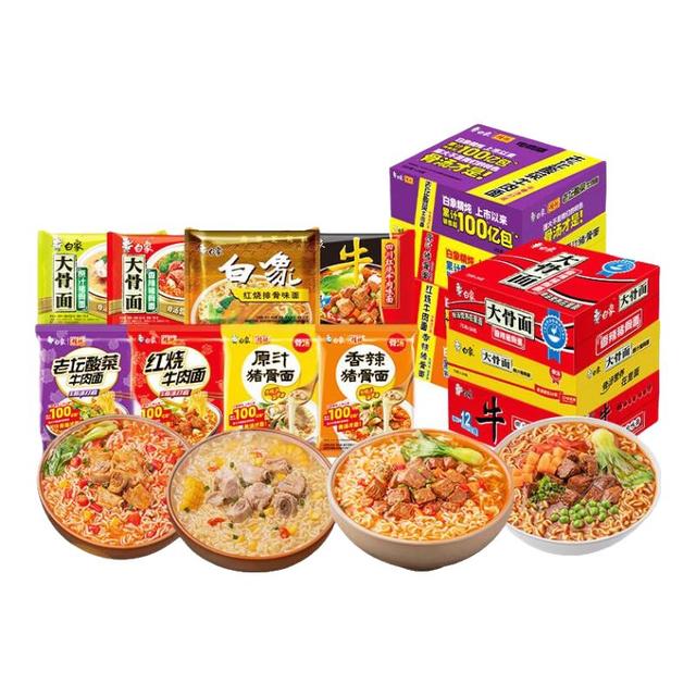 白象 精炖大骨面 方便面 8口味组合装 共24袋