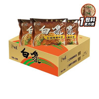 白象 精炖大骨面 方便面 7口味组合共24袋