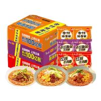 PLUS会员：白象 精炖大骨面 红烧老坛香辣口味组合 24袋装 方便面