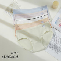 芬腾可安内裤女【7A抑菌】100%全棉裆抗菌透气少女简约无痕三角裤5条装YR 浅绿 肤色 粉紫 蓝色 白色 5条 XL