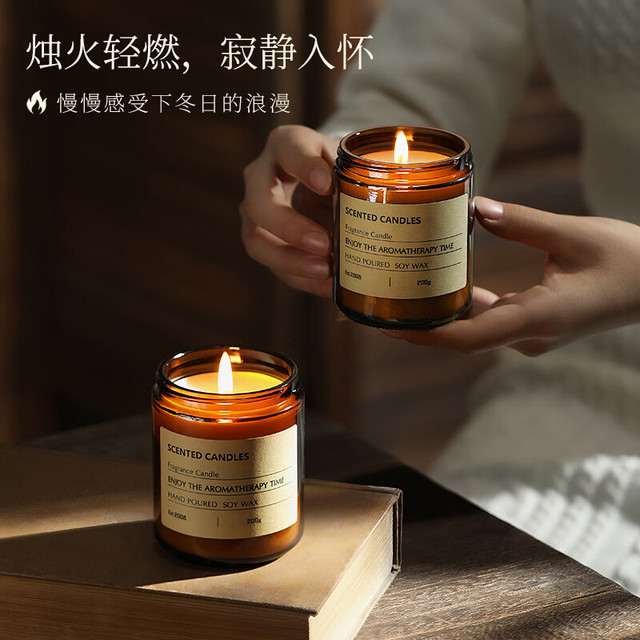 舒居 SHUJUHOME 香薰蜡烛烛台 英国梨小苍兰