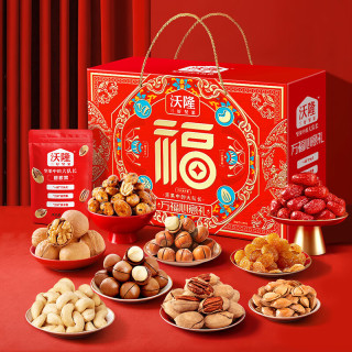 沃隆 每日坚果 万福心意礼 1330g 中秋礼盒