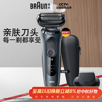 移动端、京东百亿补贴：BRAUN 博朗 小猎豹6系列 60-N1200s 电动剃须刀 黑色