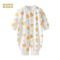 MAMAWAWA【aq.pa爱帕旗下】婴儿长袖爬服春秋男女宝宝四季打底内衣连体衣