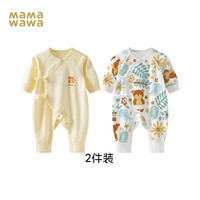 MAMAWAWA【aq.pa爱帕旗下】新生婴儿连体哈衣春秋纯棉衣服宝宝和尚服2件