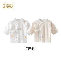 MAMAWAWA【aq.pa旗下】婴儿衣服和尚服四季上衣纯棉男女宝宝春秋内衣2件装 熊熊甜梦绿条纹组合 59