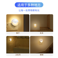 欧普人体感应灯小夜灯家用卧室床头睡眠灯插电款起夜过道厕所声控