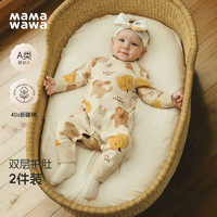 MAMAWAWA【aq.pa爱帕旗下】新生婴儿连体哈衣春秋纯棉衣服宝宝和尚服2件 春之泰迪组合 66cm