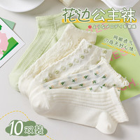 雅鹿夏季薄款森系袜子女短款网眼船袜透气薄款袜子女 5款各2双 均码