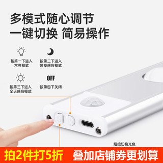 以典 人体感应LED灯 钢琴黑 60cm 充电式长条波纹灯