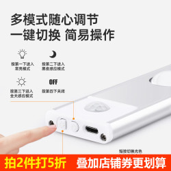 以典 【薄智能人体感应led灯】快人一步，颜值高